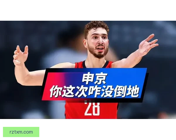 詹姆斯回应申京挑衅火箭无权说话