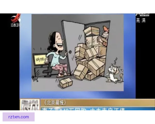 北京失策频换人攻守无序