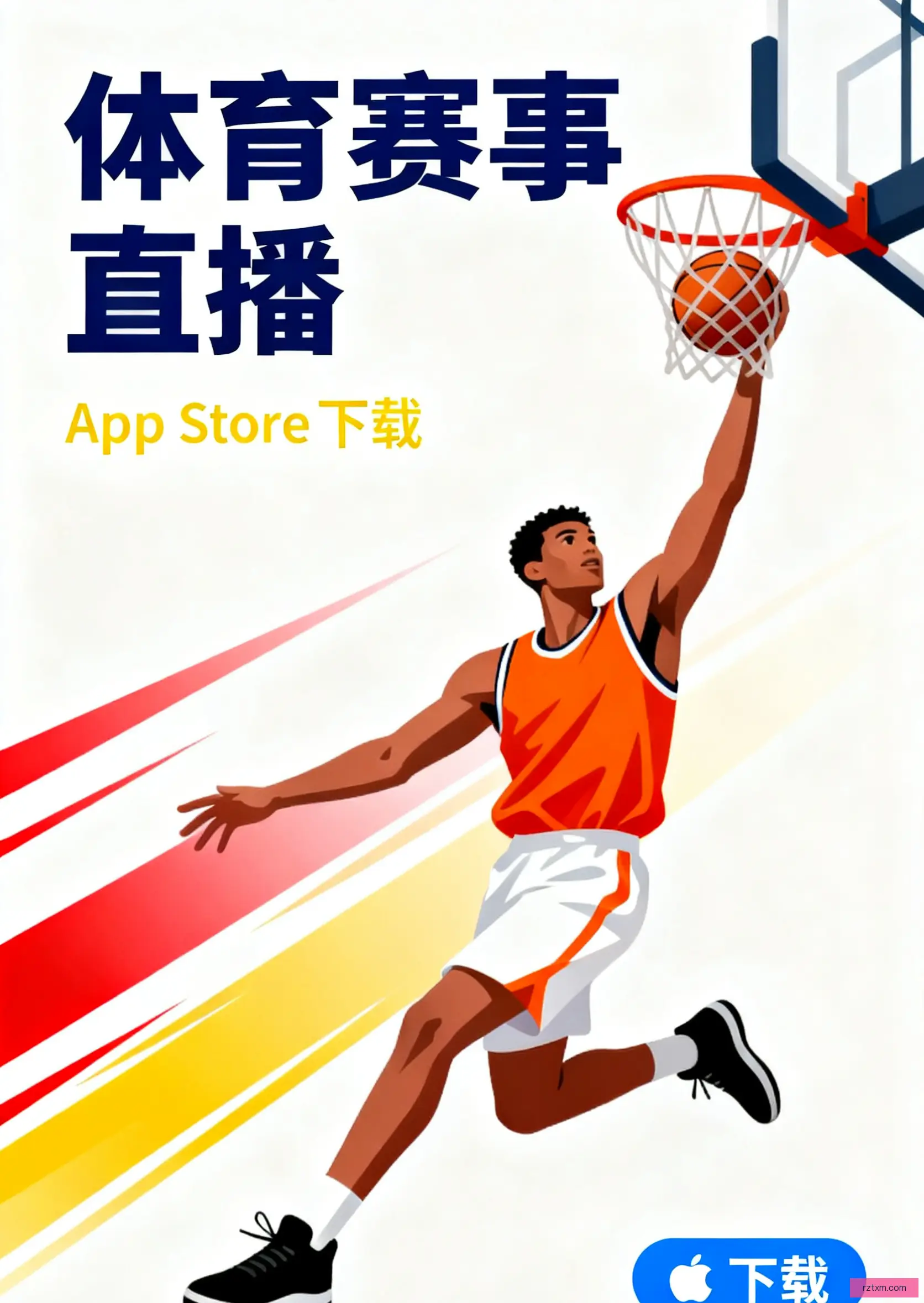 Free版下载